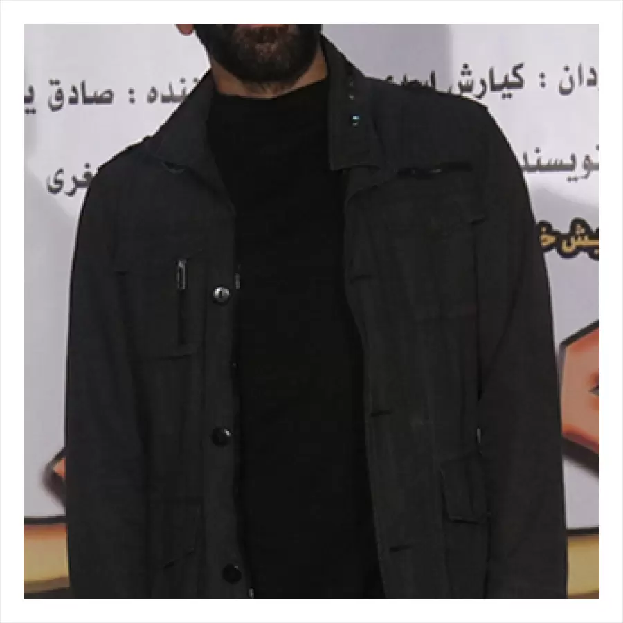 بانیپال شومون