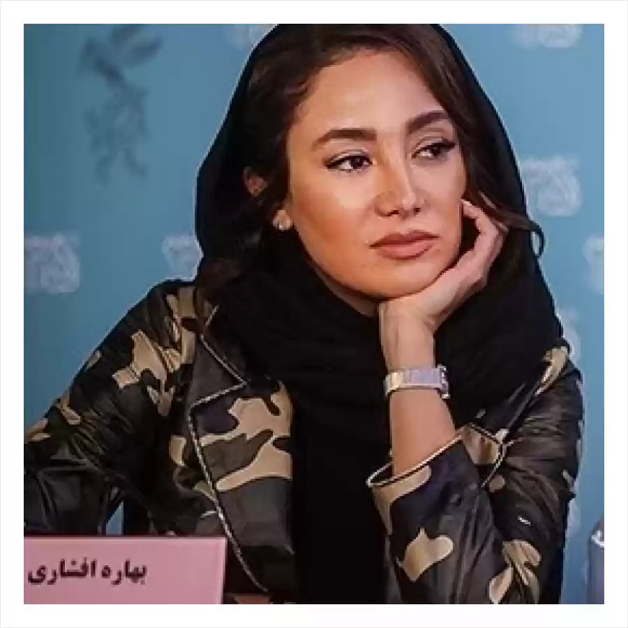 بهاره افشاری