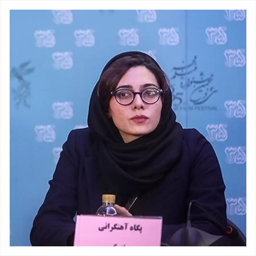 پگاه آهنگرانی