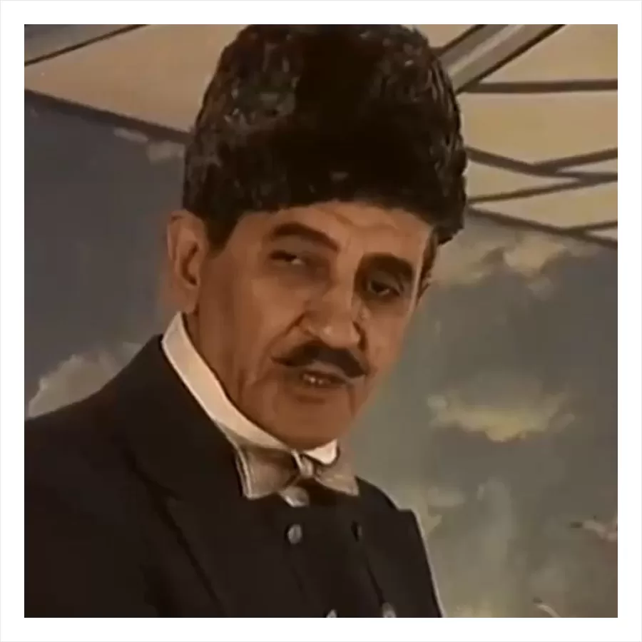جهانگیر فروهر