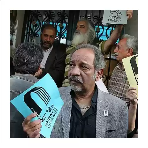 داریوش فرهنگ