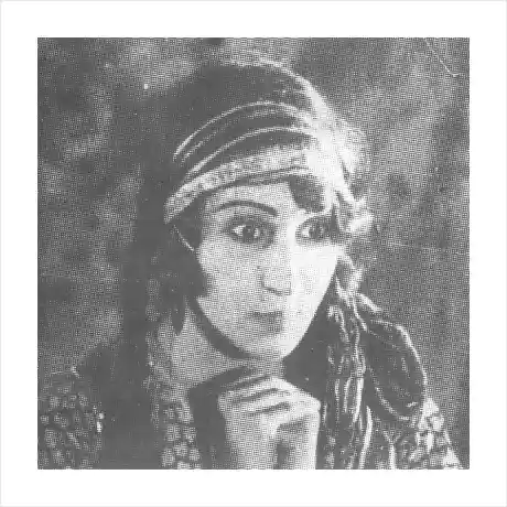 روح‌انگیز سامی‌نژاد