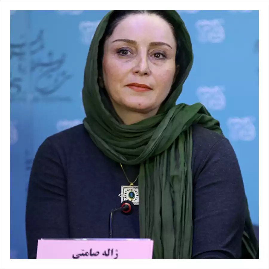 ژاله صامتی