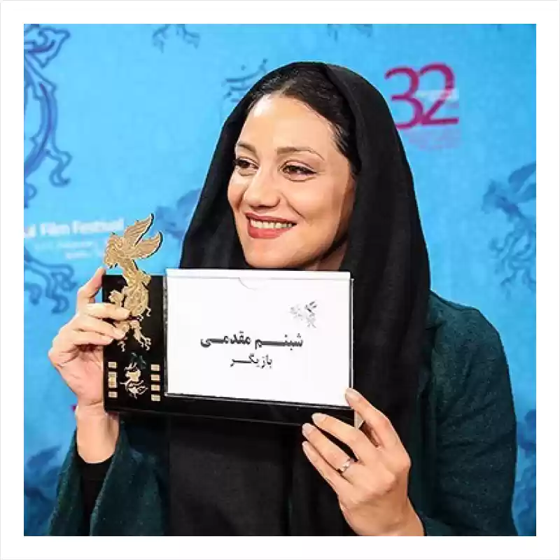 شبنم مقدمی