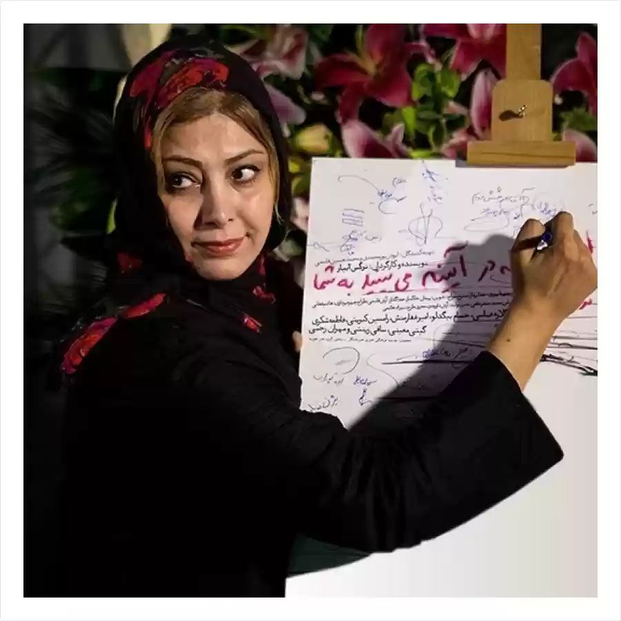 لادن طباطبایی
