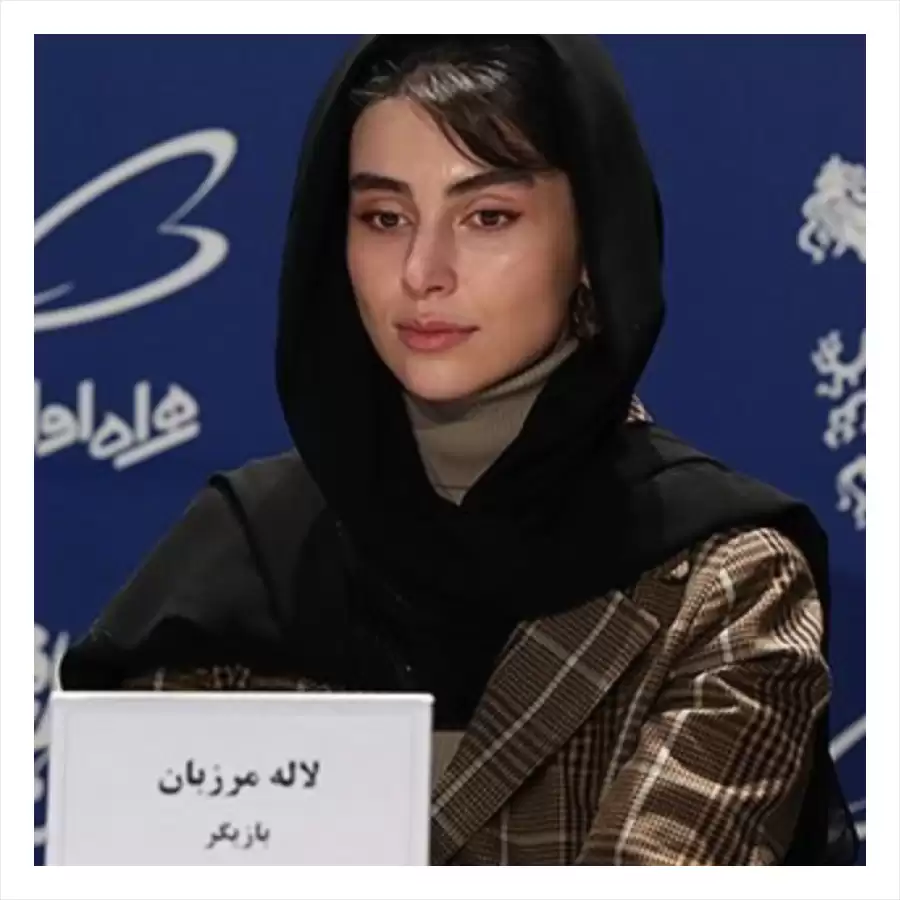 لاله مرزبان