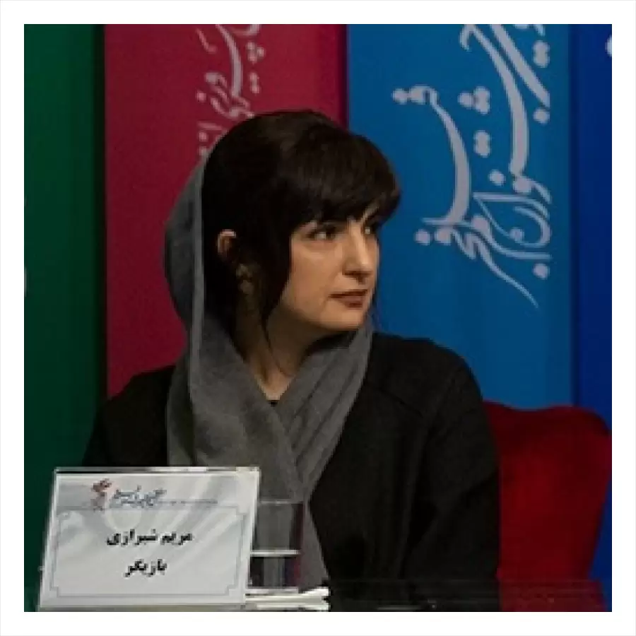 مریم شیرازی