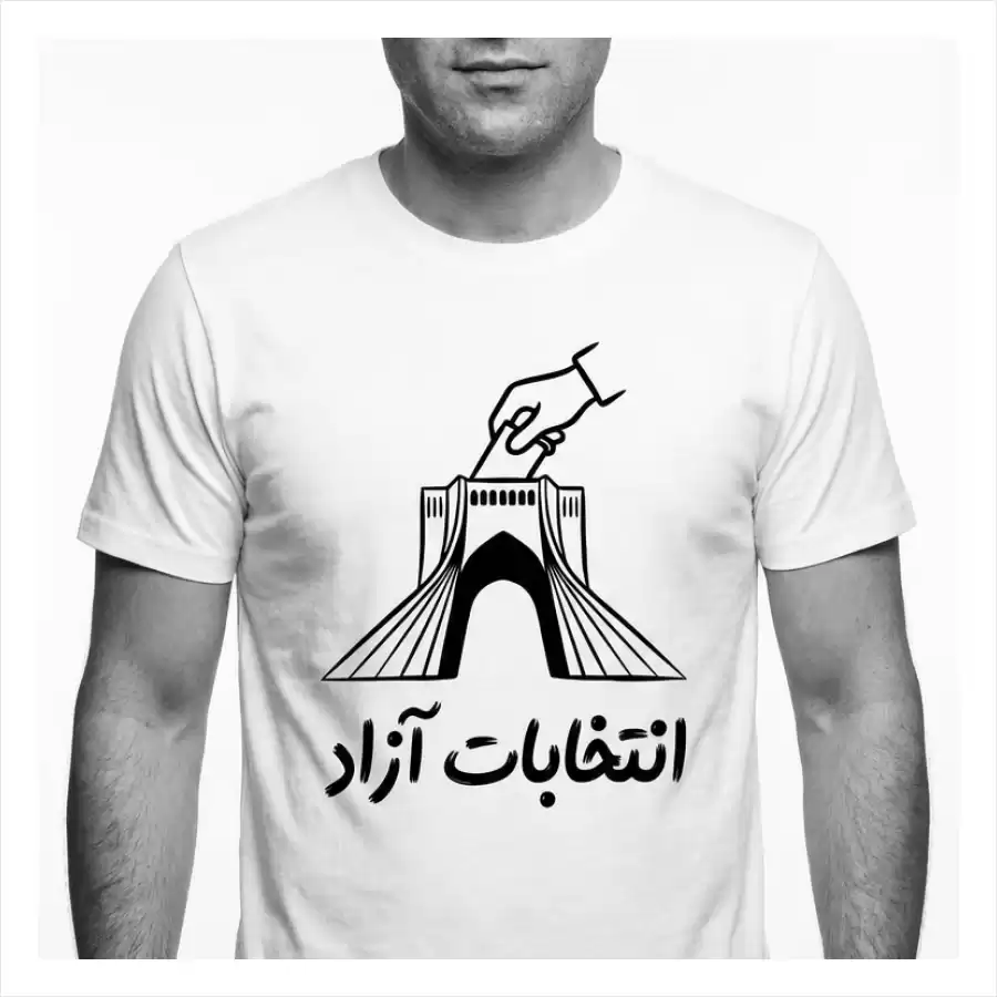 هوتن شکیبا
