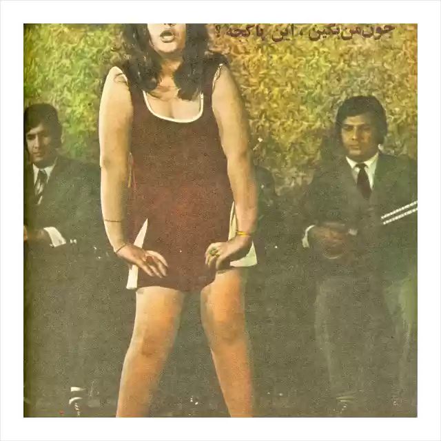 شهناز تهرانی