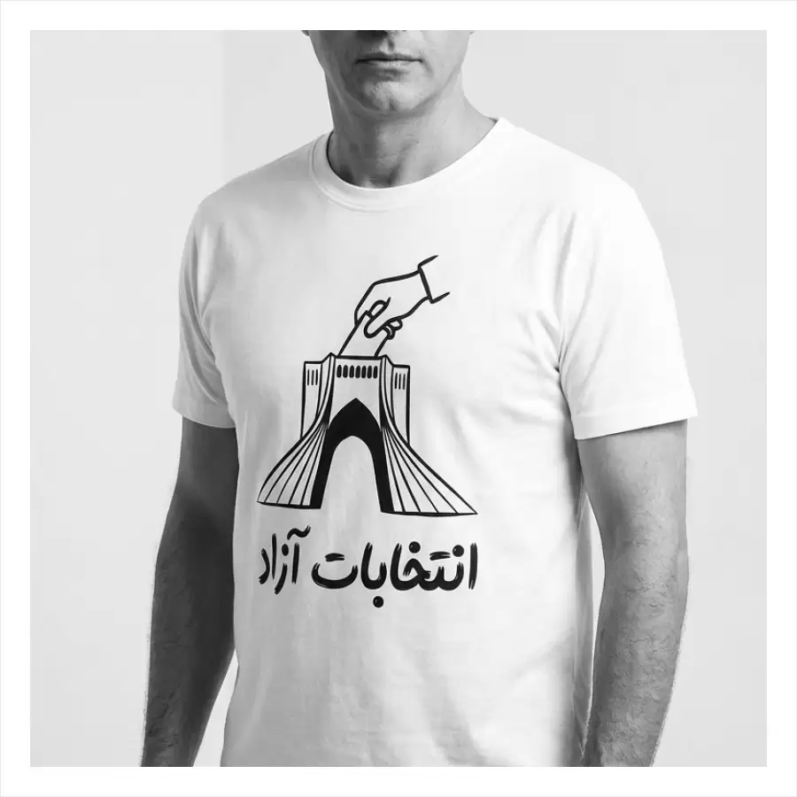 همایون شجریان