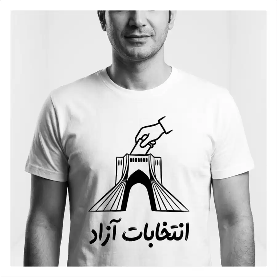 محسن یگانه
